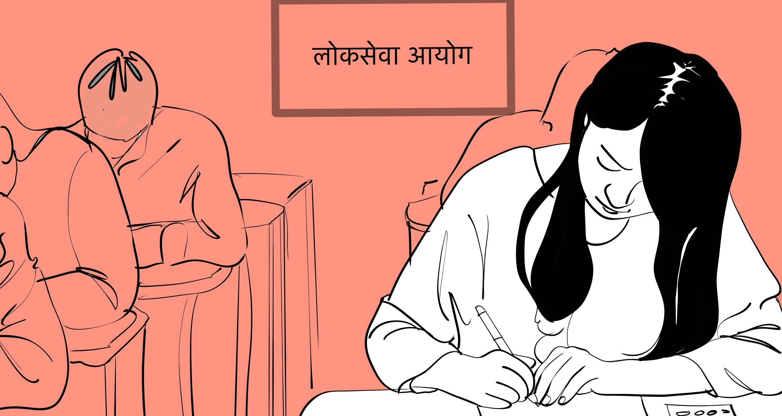 लोक सेवा आयोगको अधिकृततहकाे परिक्षाकाे तयारीमा रहेकोले पढ्नुपर्ने विषयहरु
