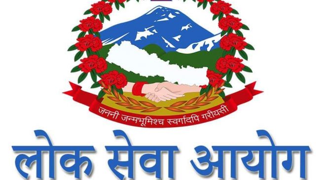 प्रश्नपत्रको तस्बिर खिचेर सामाजिक सञ्जालमा सार्वजनिक गर्ने परीक्षार्थीलाई कारबाही