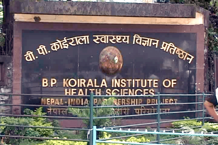बिपी प्रतिष्ठानमा १८ वर्षपछि डायलाइसिस मेसिन