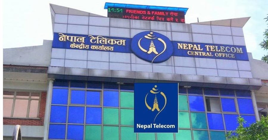 नेपाल टेलिकमले सूचना तथा सञ्चार प्रविधि दिवसका अवसरमा ल्यायो नयाँ अफर