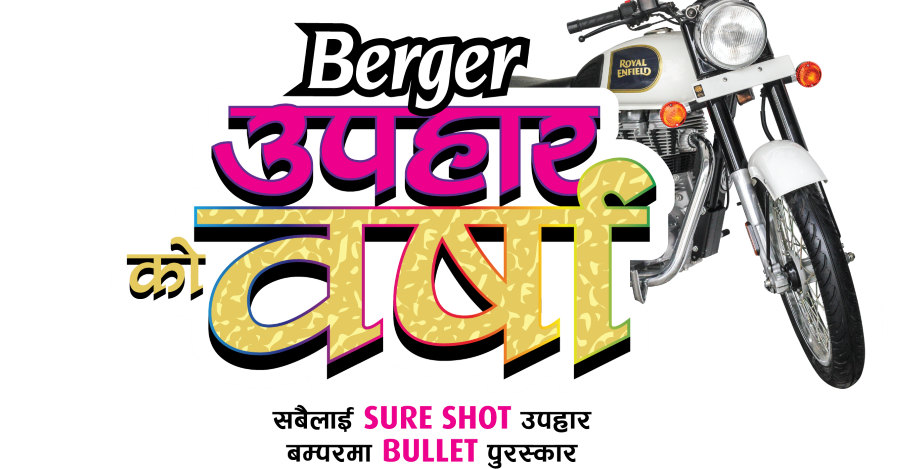 बर्जर पेन्टसको ‘बर्जर उपहार वर्षा’, भाग्यमानी विजेताले पाउनेछन् बम्फरमा रोयल एनफिल्ट बुलेट
