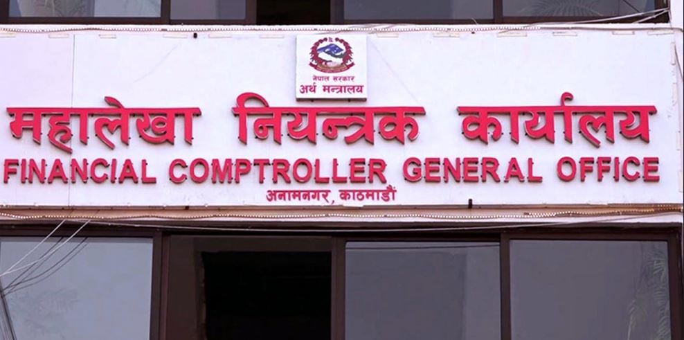 कार्यालय प्रमुखमाथि नै १२ करोड बेरुजु