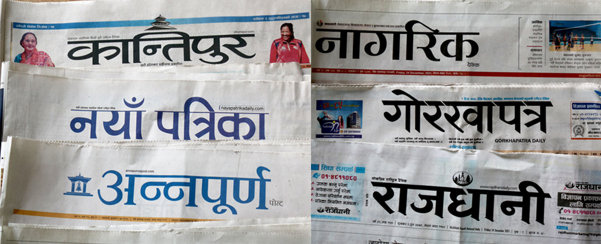 छापामा आज : कसले के लेखे ?