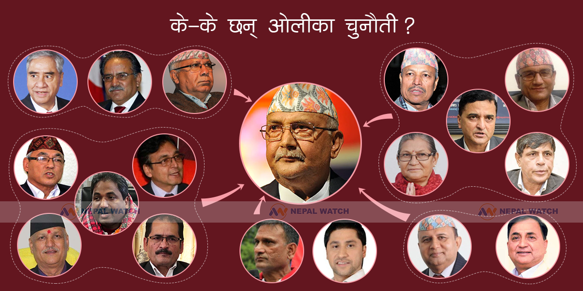 निर्वाचनअघि ओलीले झेल्नुपर्ने यी हुन् मुख्य चुनौती