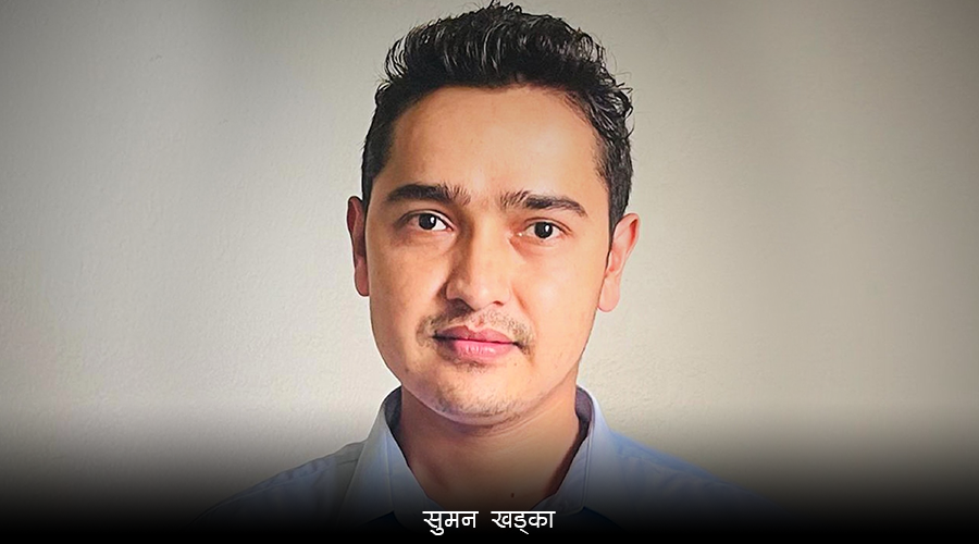 मध्यमकालीन खर्च संरचना र यसको उद्देश्य