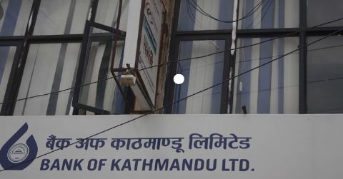 नेपाली बैंकले चीनमा जिते डेढ अर्बको मुद्दा