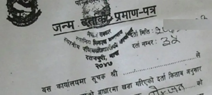 पैँतीस दिनभित्र जन्मदर्ता हुने बालबालिका ६ प्रतिशत