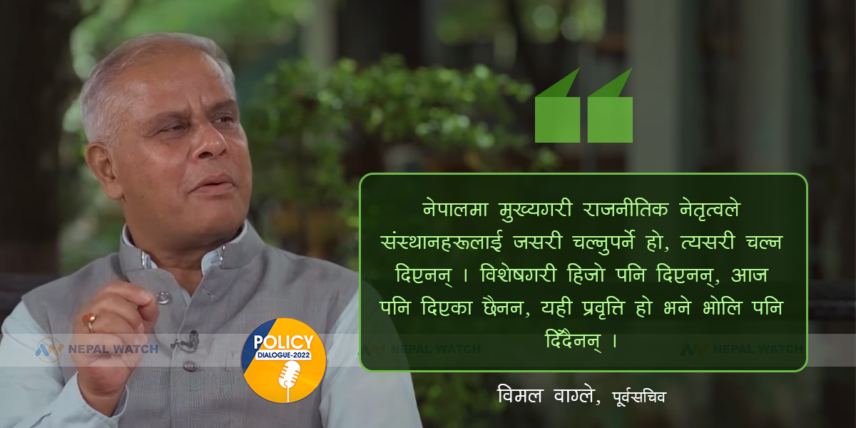 यसकारण डुबे नेपालका सार्वजनिक संस्थान
