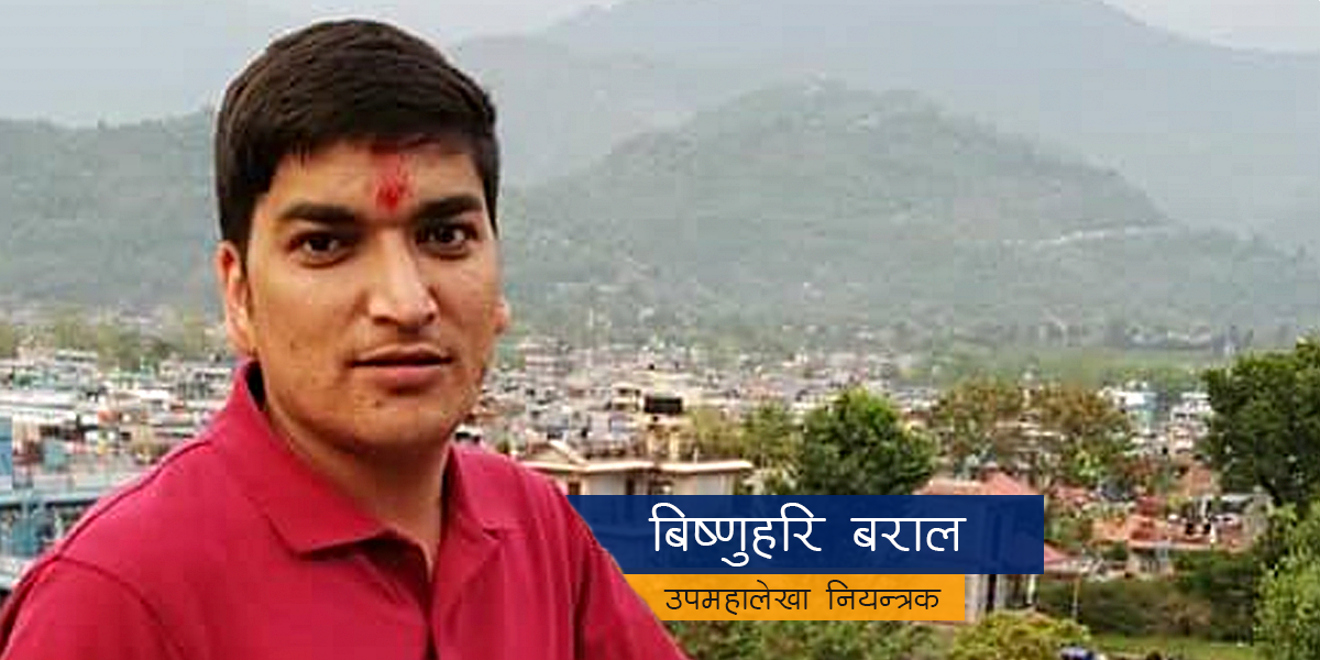 सूचनाको हक र पारदर्शिताबीचको सम्बन्धबारे बरालको समाधान