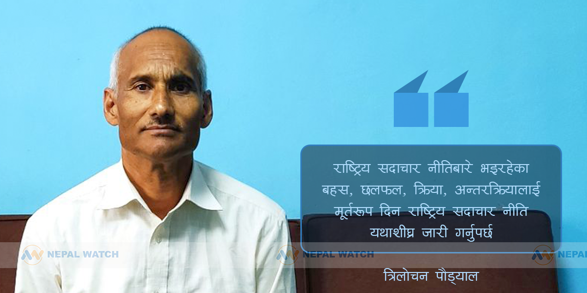 उच्च नैतिक चरित्र र किनाराकृत सदाचार