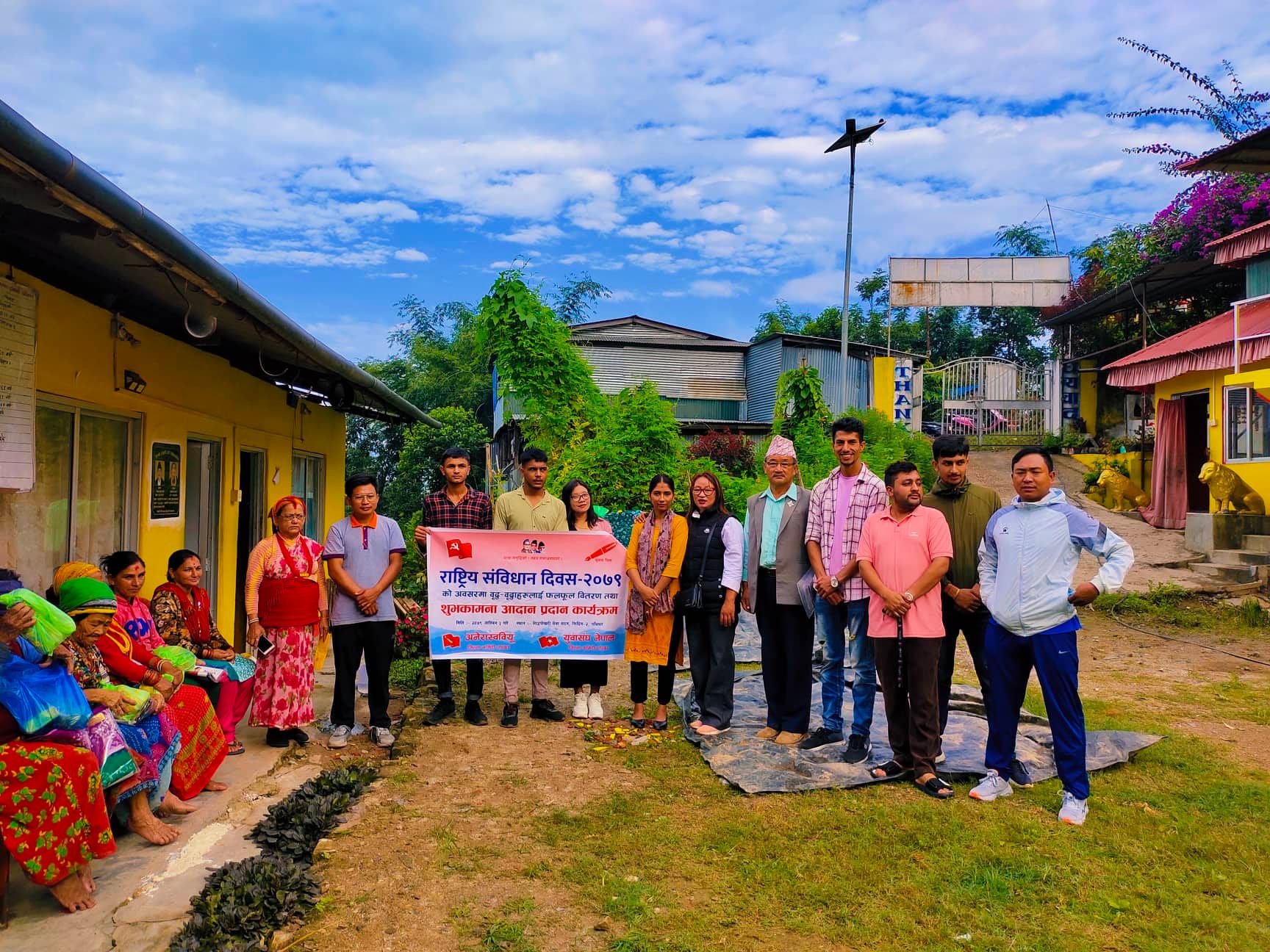 संविधान दिवसका अवसरमा वृद्ध-वृद्धालाई फलफूल वितरण