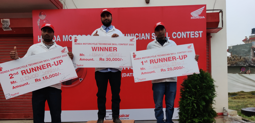 होण्डा टेक्निसियन स्किल कन्टेस्ट :  प्रथम विजेताले पाए ३० हजार पुरूस्कार